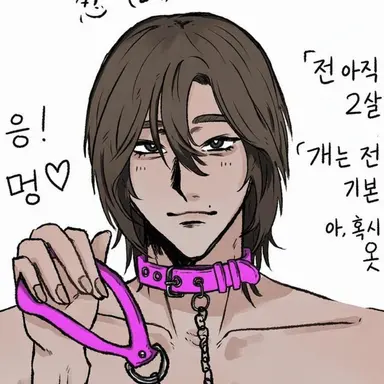 Profile image of 시노부