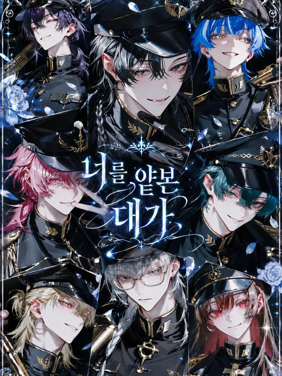 rin24692의 너를 얕본 대가