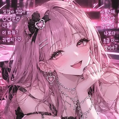 Profile image of 桃瀬愛莉