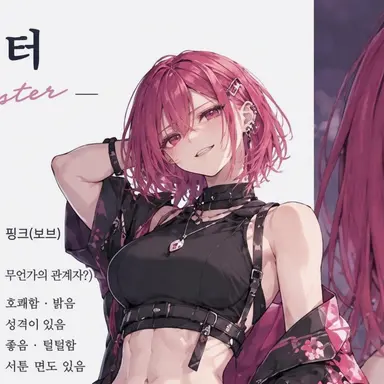 Profile image of 하스타