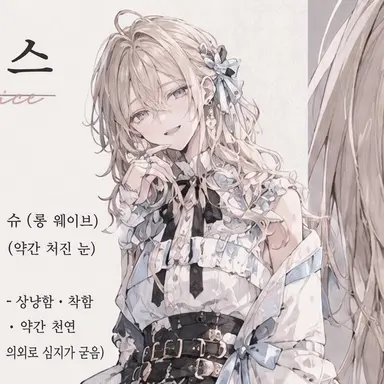 Profile image of 앨리스