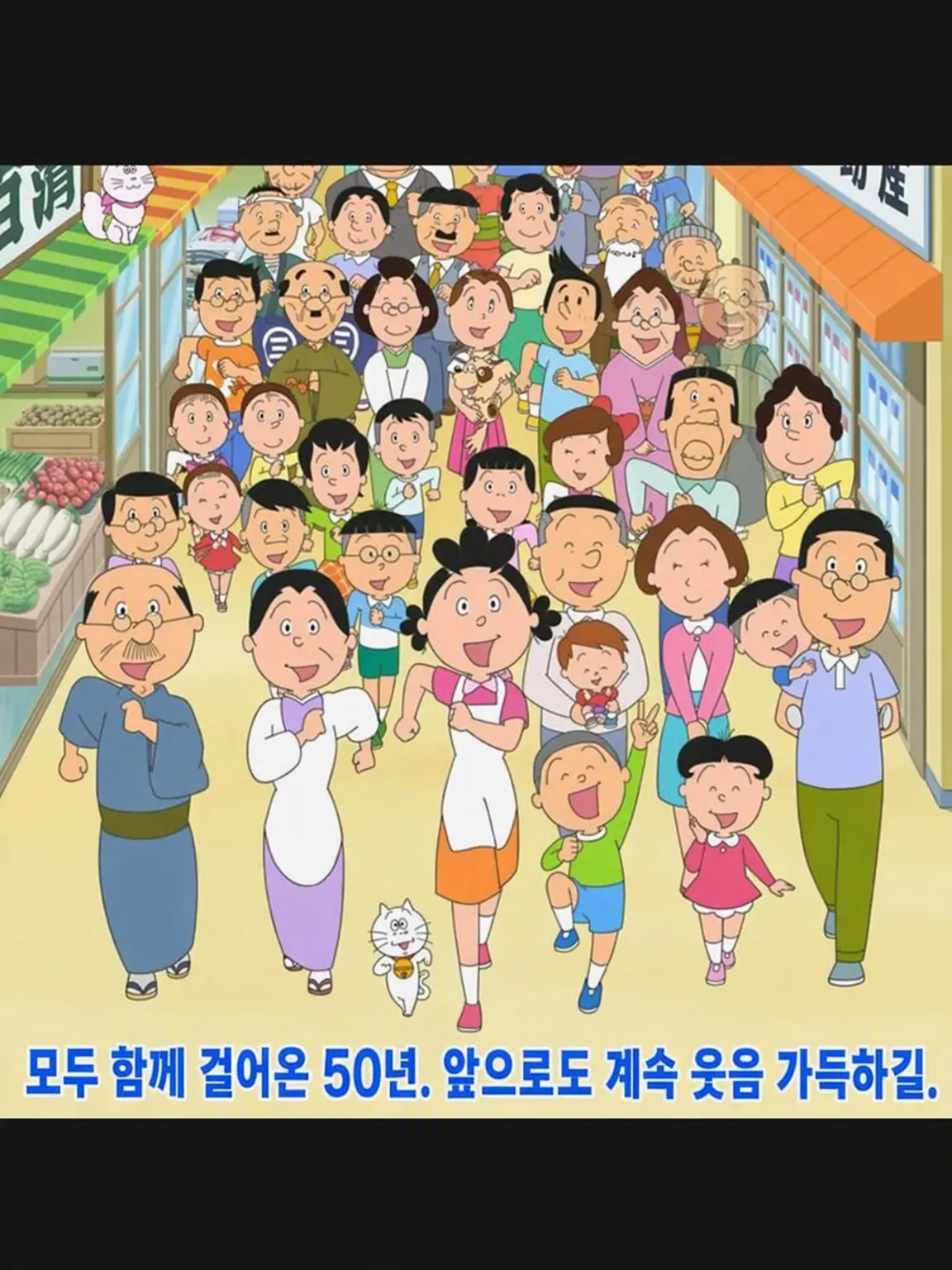 AlienBroom1731의 사자에상