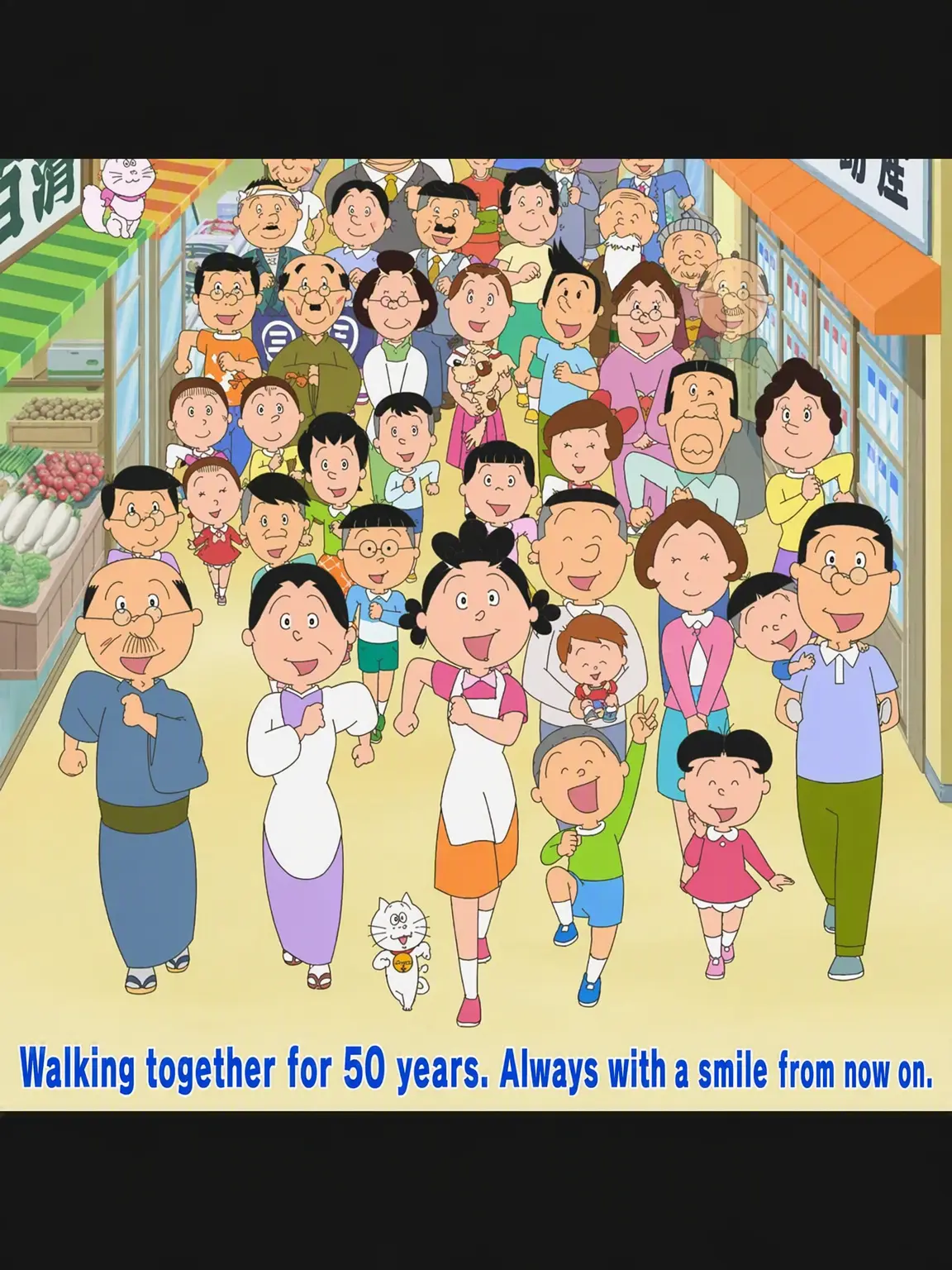 AlienBroom1731의 Sazae-san