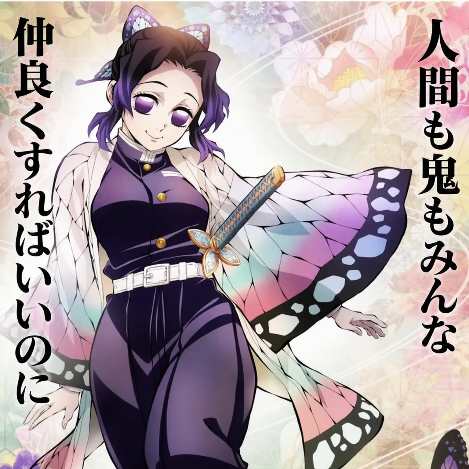 PinkBloom0804의 急便のしのぶ2