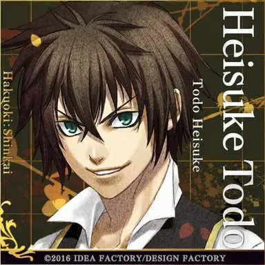 Profile image of Heisuke Todo