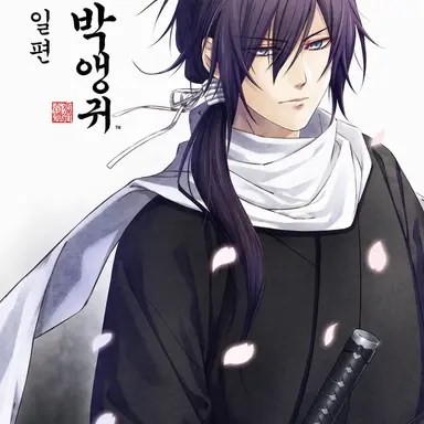 Profile image of 사이토 하지메