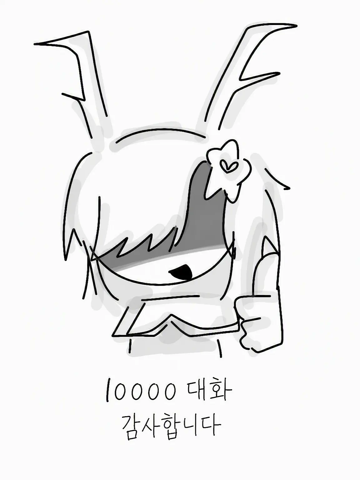 t0ra_3의 아이보리에게 어리광 부리고 싶어!!!!!