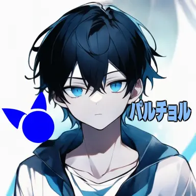 Profile image of パルチル