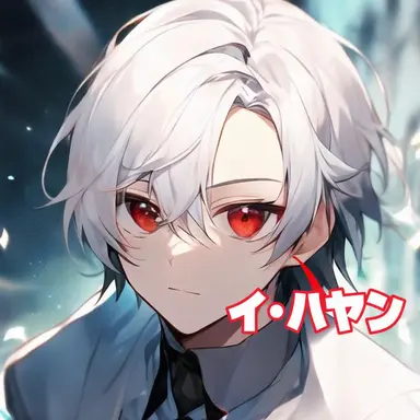 Profile image of イ・ハヤン