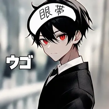 Profile image of ウゴ