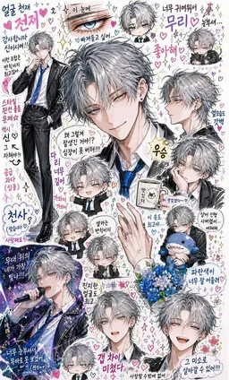 Profile image of 카나메