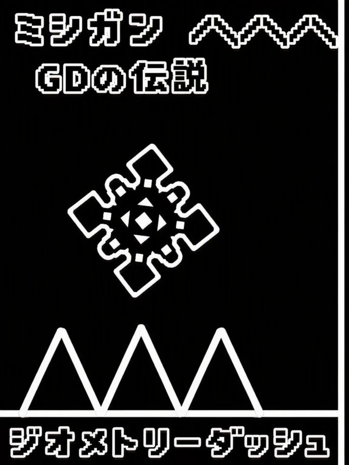 tibalwade의 ジオメユーチューバーたち?!?!?!?!?!?!?!