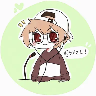 Profile image of ボラメ