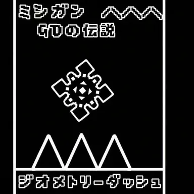 Profile image of ミシガン