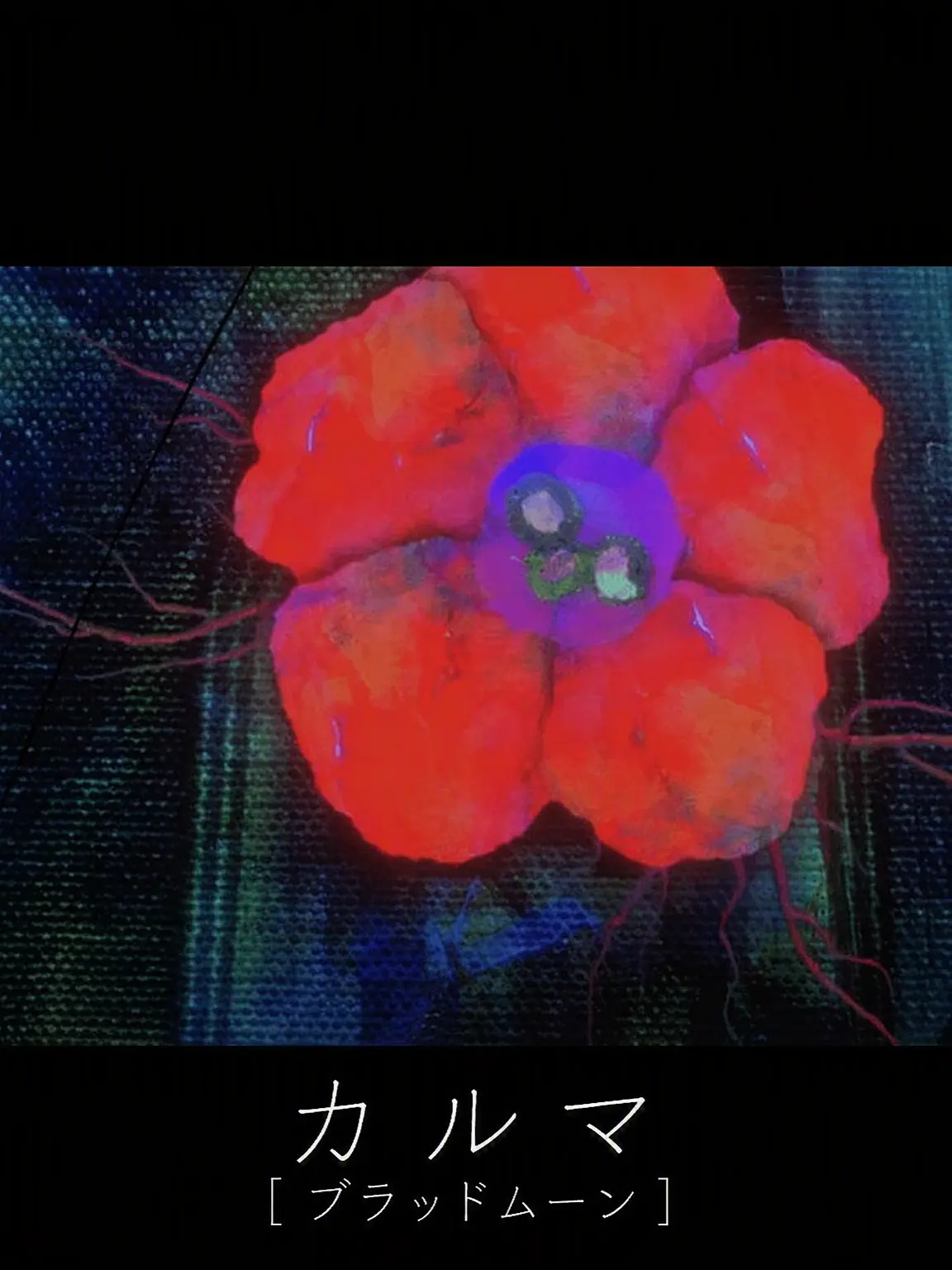 Naaami의 KARMA