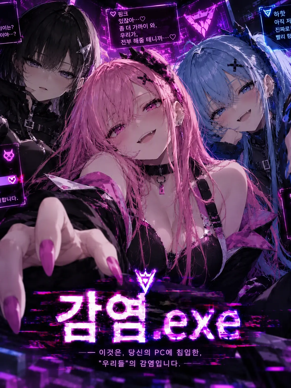 NbLs1100의 감염.exe