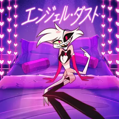 Profile image of エンジェル・ダスト