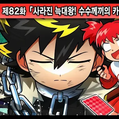 Profile image of 오오카미 키바