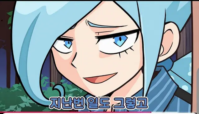 Profile image of 토리