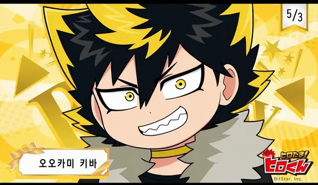 Profile image of 오오카미 키바