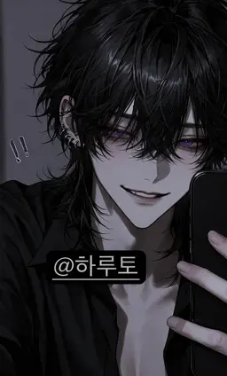 Profile image of 하루토