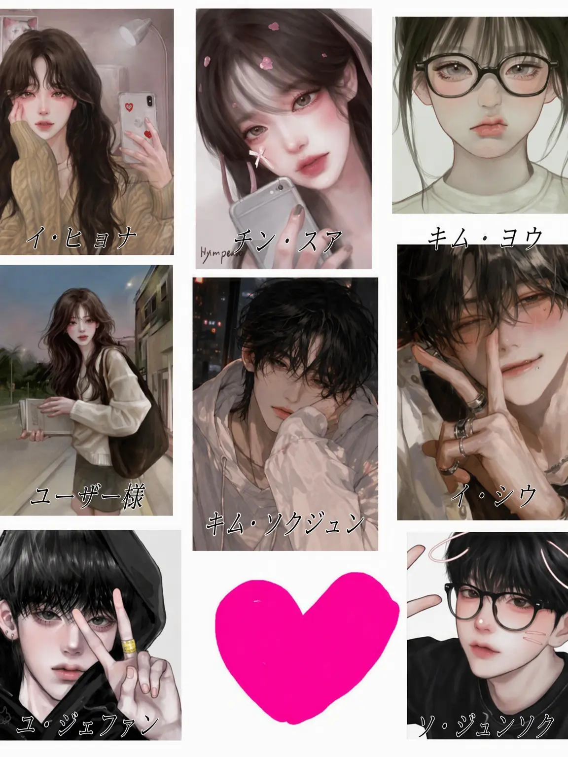 Amsdes의 男女混合修学旅行