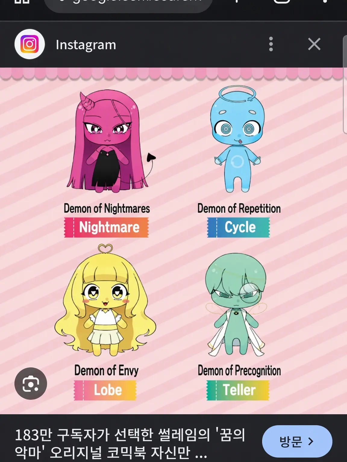 SwiftFatty6429의 Forsaken Meets Dream Demons?!