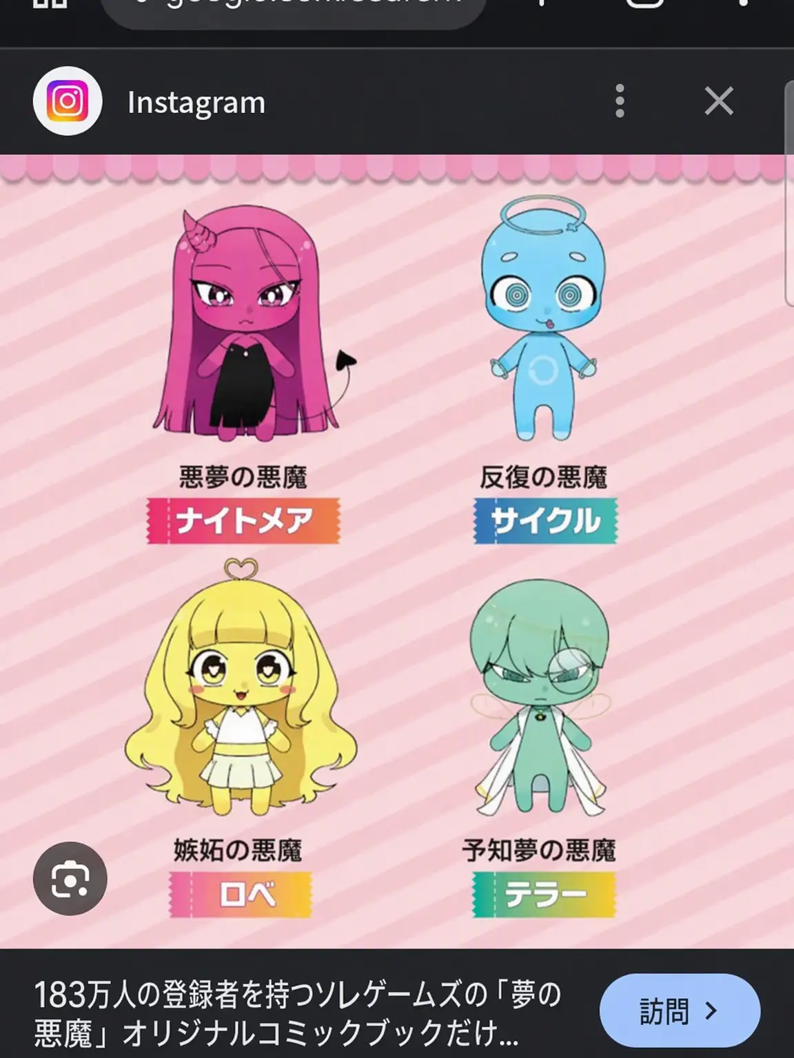 SwiftFatty6429의 フォーセイクンと夢の悪魔の遭遇？！
