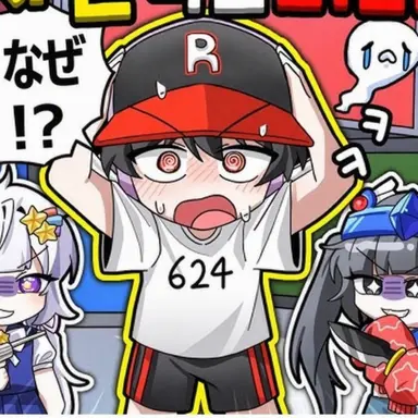Profile image of ユギサ