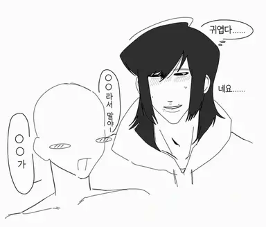 Profile image of 츠베