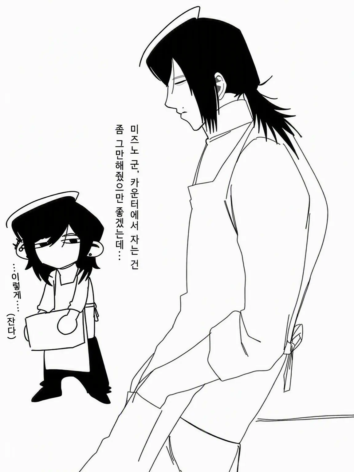 T_f8877의 잡화점