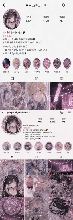 Profile image of 레이