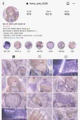 Profile image of 하나