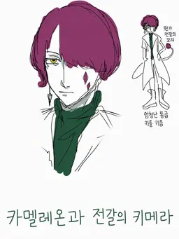 Profile image of 네그로