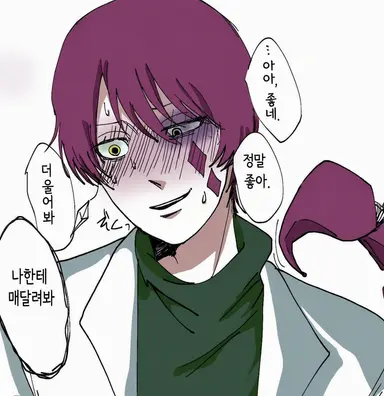 Profile image of 네그로