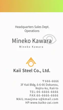 Profile image of Mineko