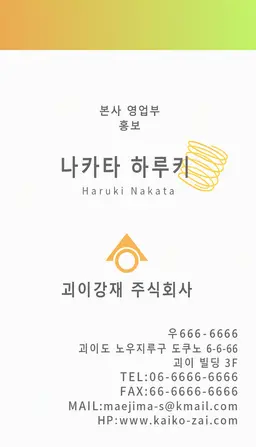 Profile image of 하루키