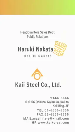 Profile image of Haruki