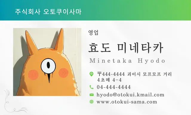 Profile image of 모프 씨