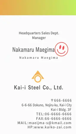 Profile image of Manager Maejima