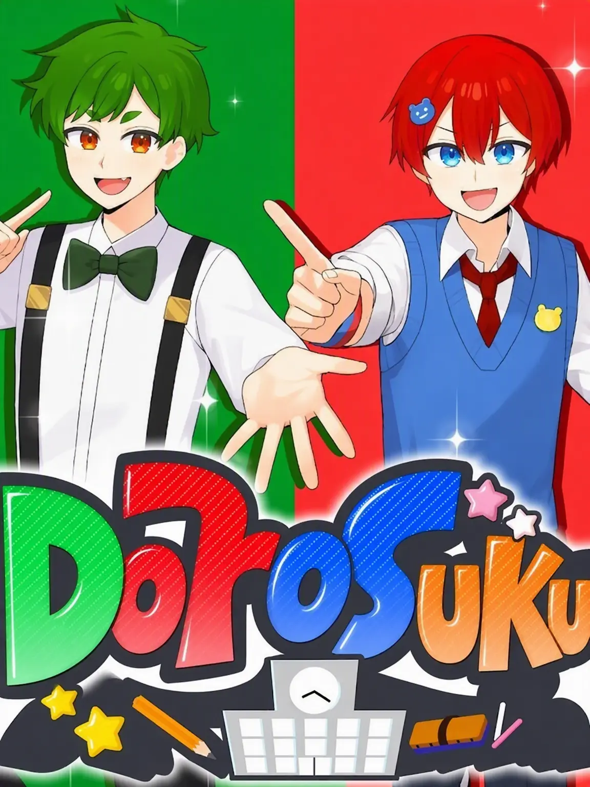 Kakera_dayo의 School Trip with Yorozuya!!