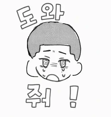 Profile image of 유키지