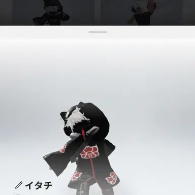 Profile image of イタチ