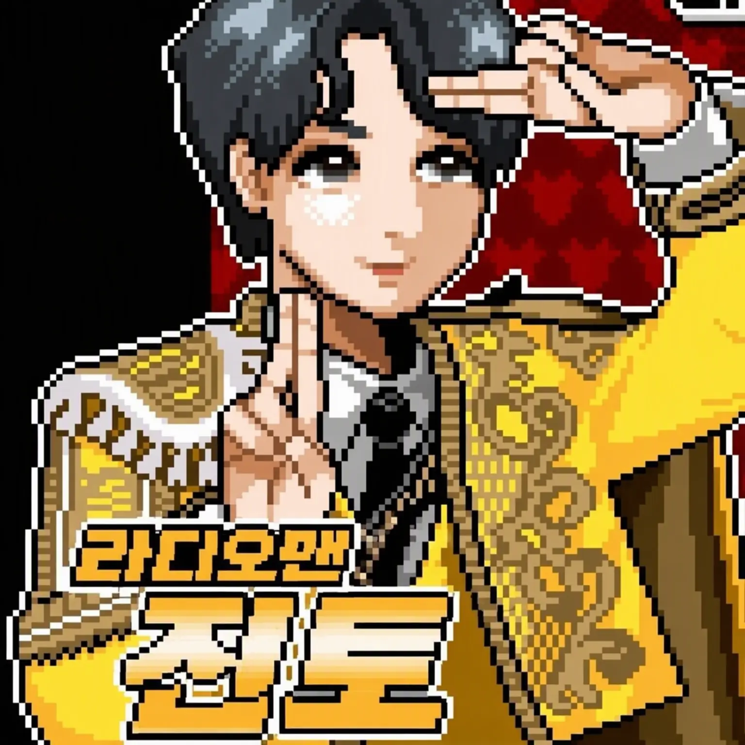 mero.1225의 장난꾸러기 요시다 양.