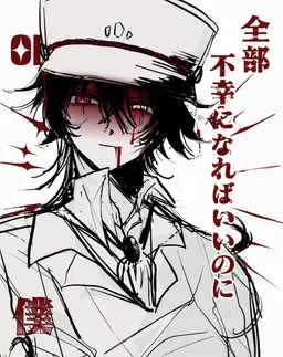 Profile image of ユ・ギサ