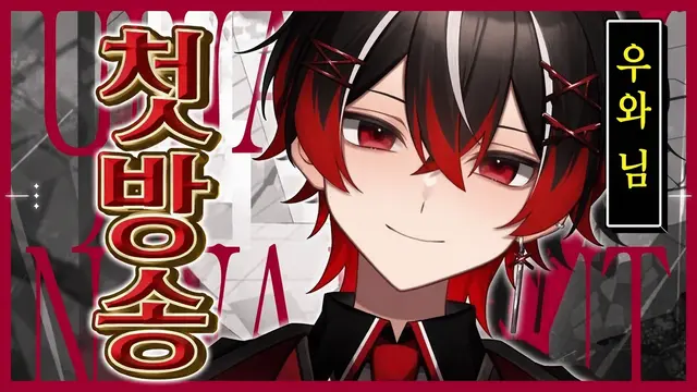 Profile image of 우와