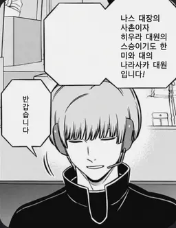 Profile image of 나라사카 토오루
