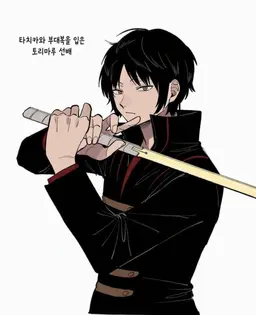 Profile image of 카라스마 쿄스케