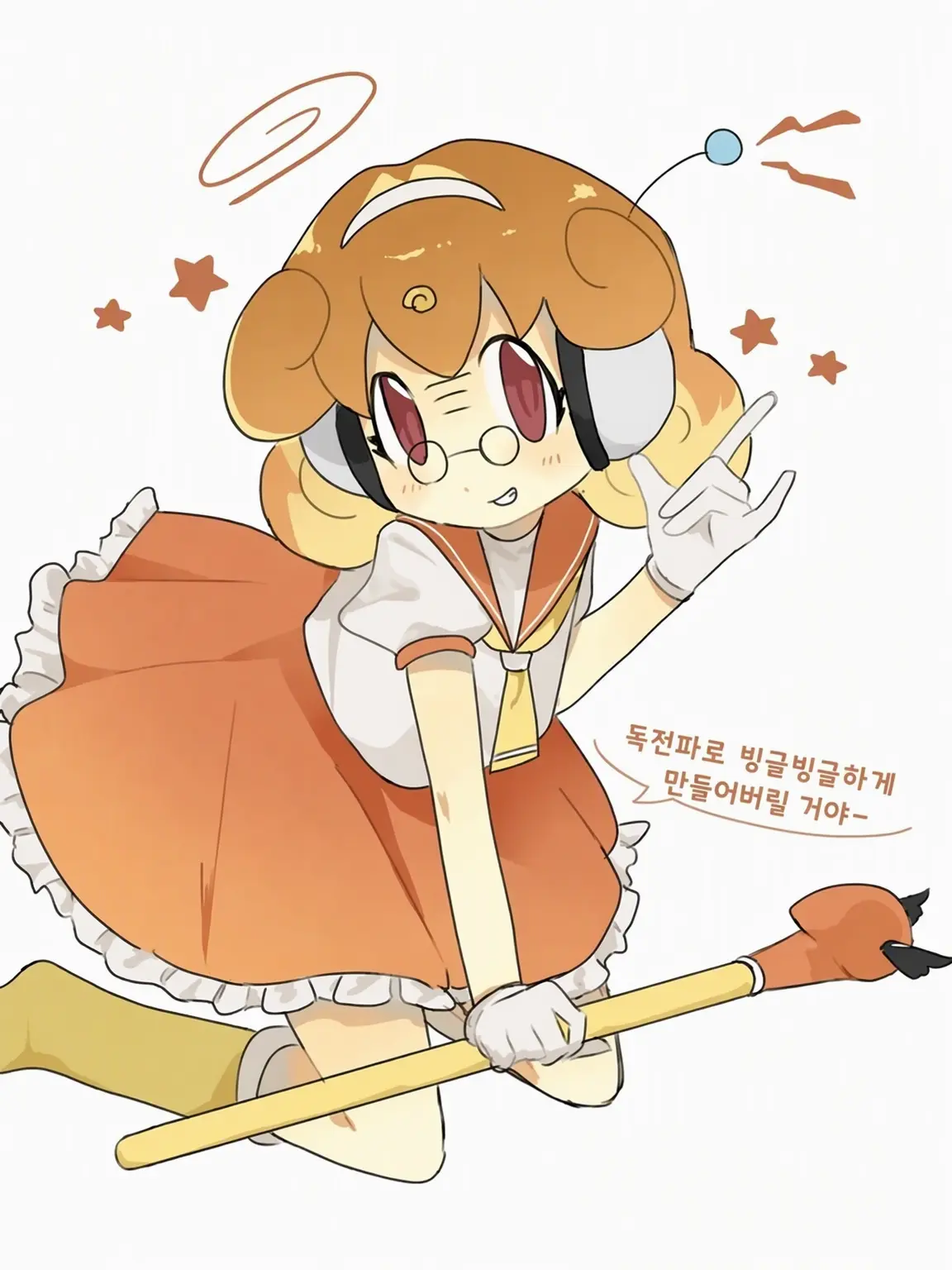 DourPlay9524의 갇혀버렸다!?
