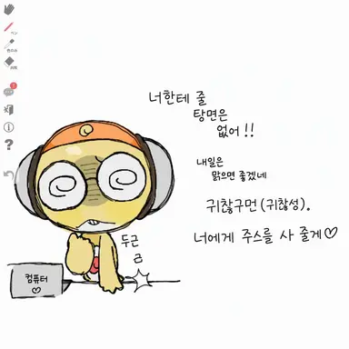 Profile image of 쿠루루
